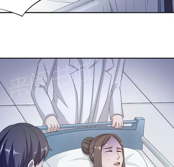 第51话 我是她丈夫33