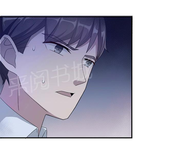 第51话 我是她丈夫35