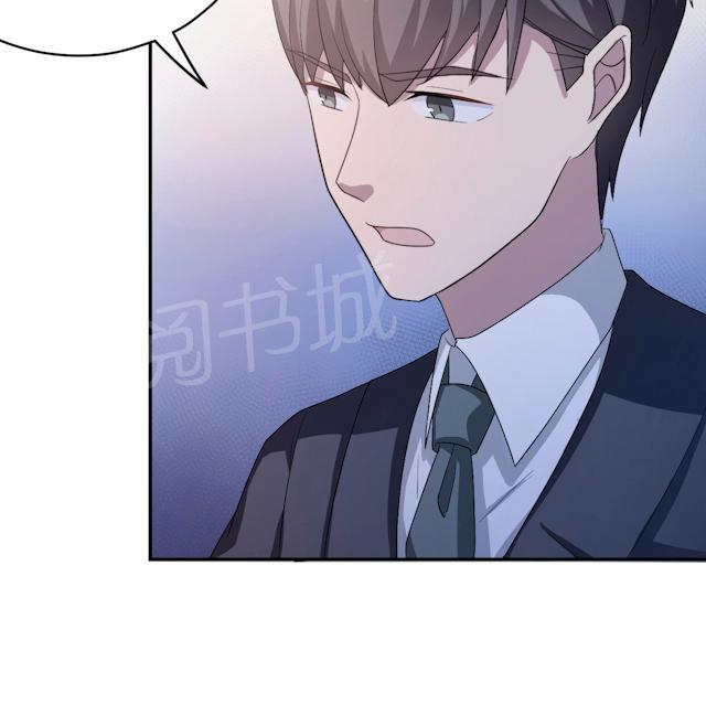 第51话 我是她丈夫41