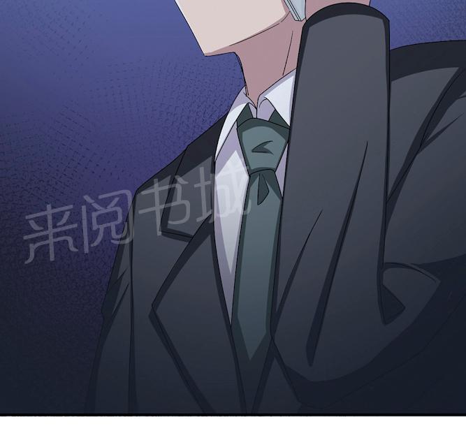第51话 我是她丈夫54