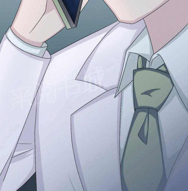 第51话 我是她丈夫58
