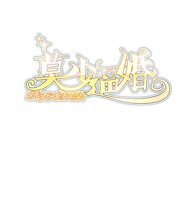 第52话 死胡同0