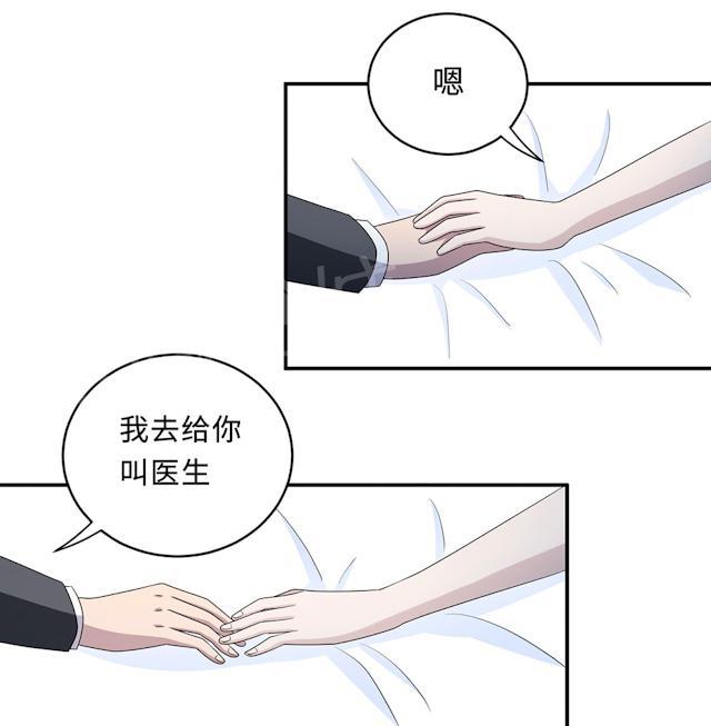第52话 死胡同12