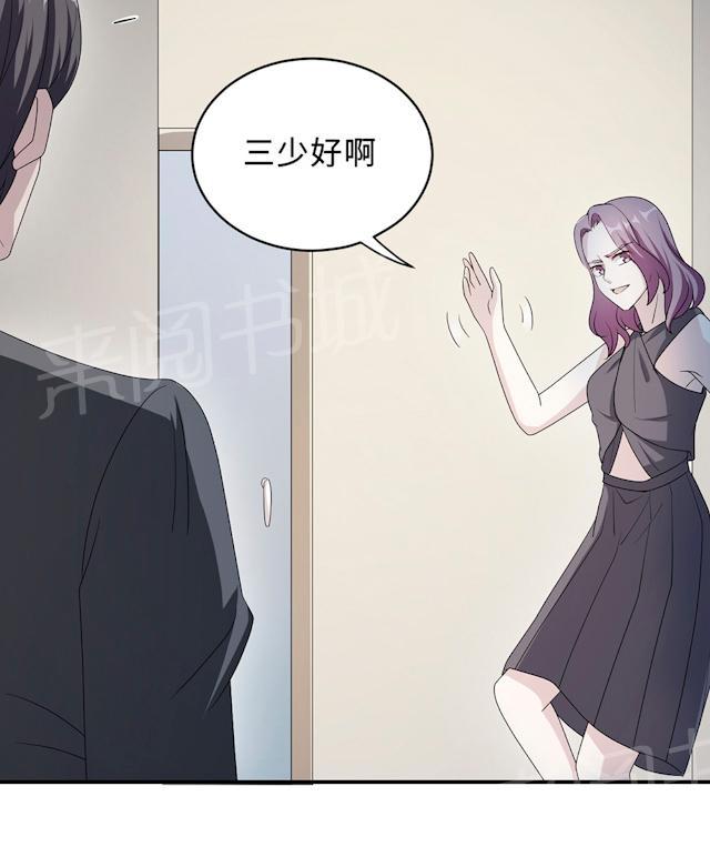 第52话 死胡同17