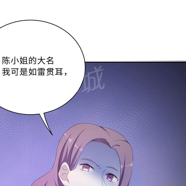 第52话 死胡同21