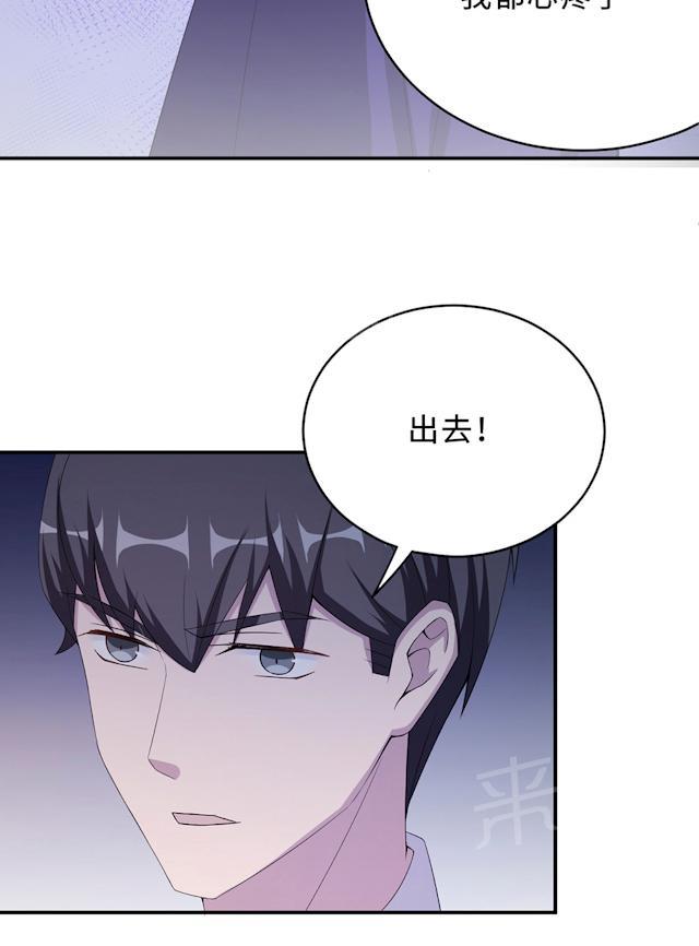 第52话 死胡同23