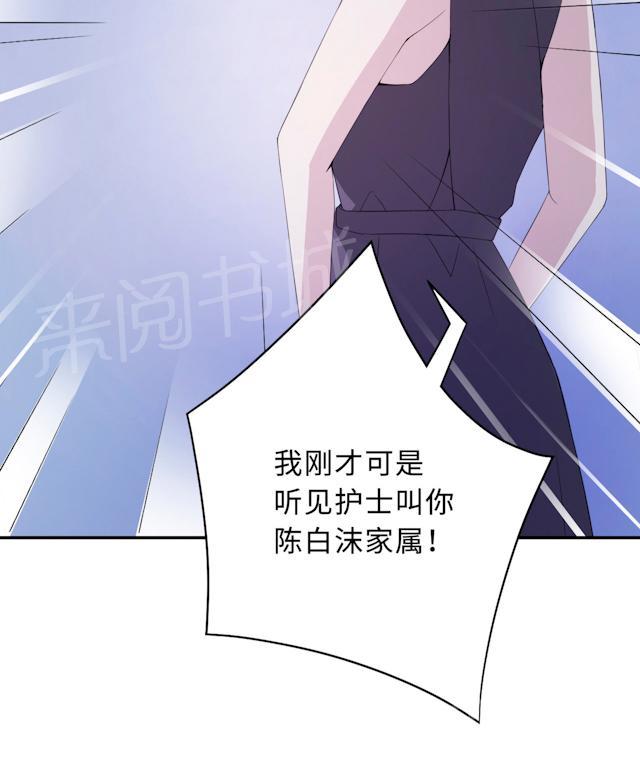 第52话 死胡同25