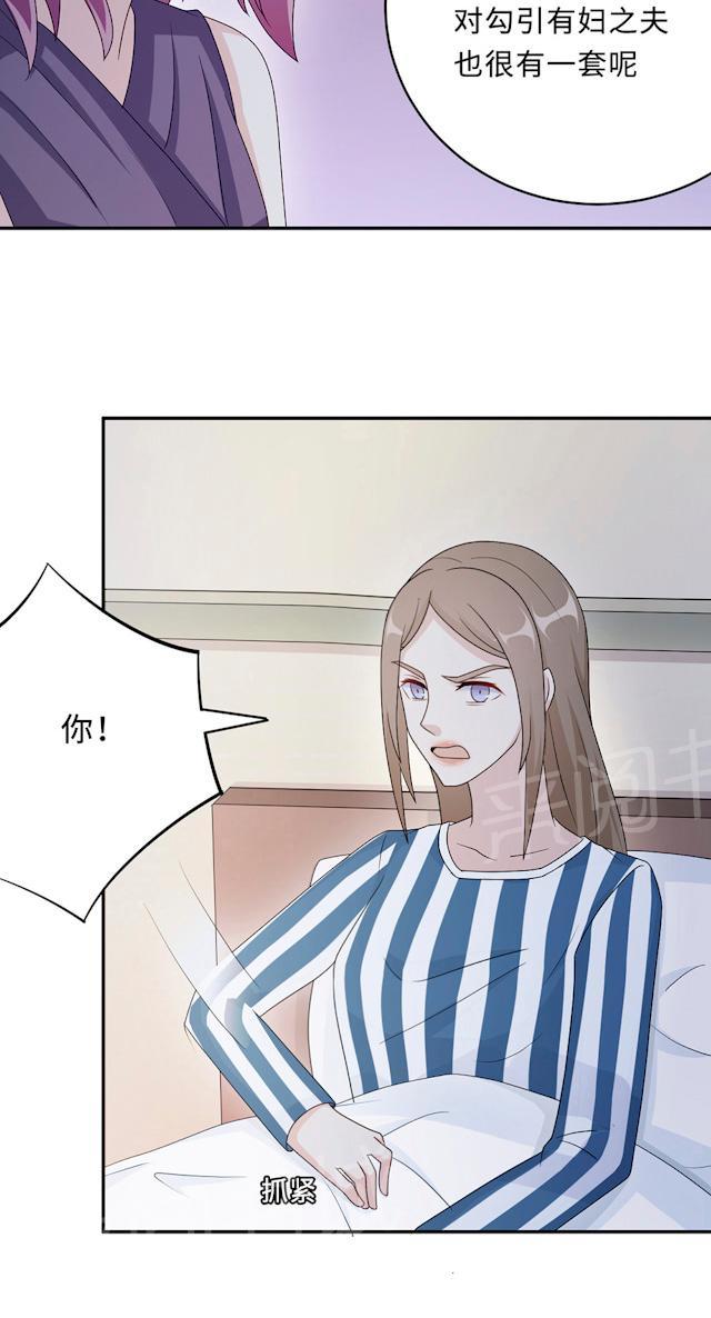 第52话 死胡同31