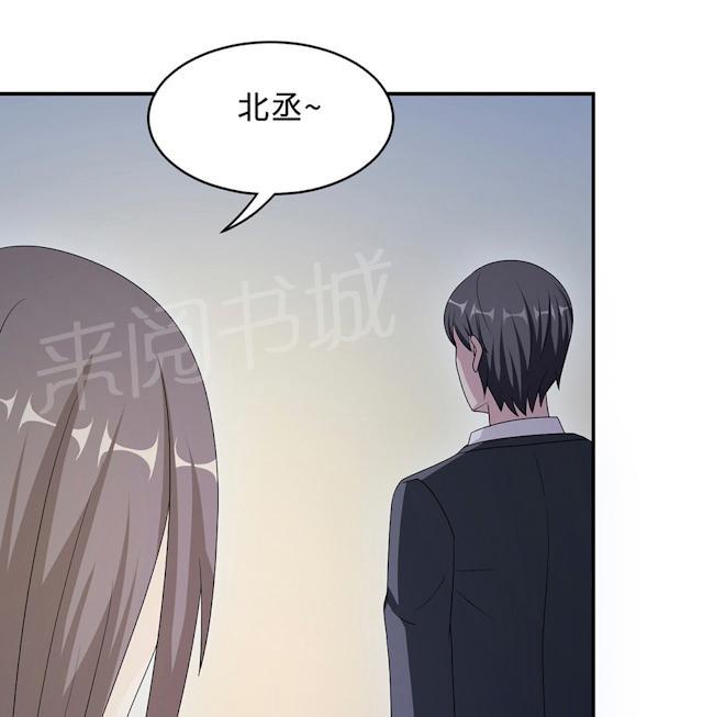 第52话 死胡同32