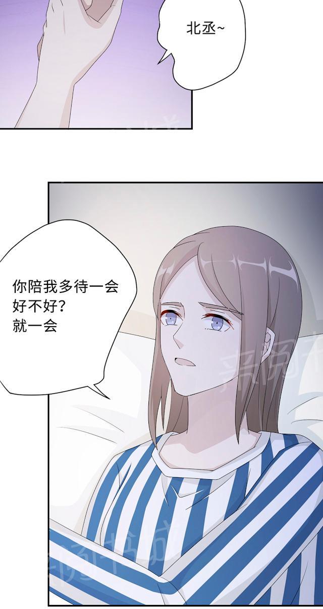 第52话 死胡同40