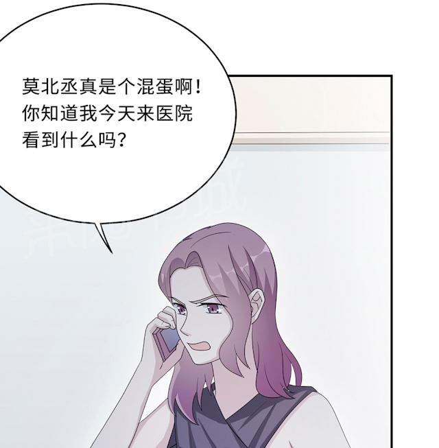 第52话 死胡同47