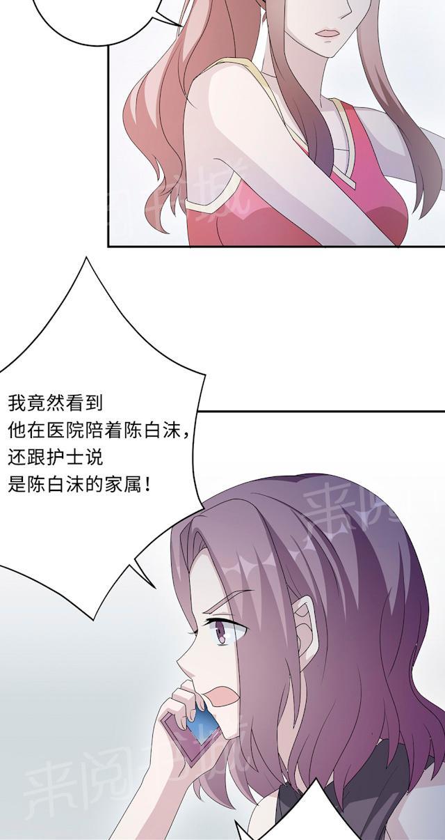 第52话 死胡同49