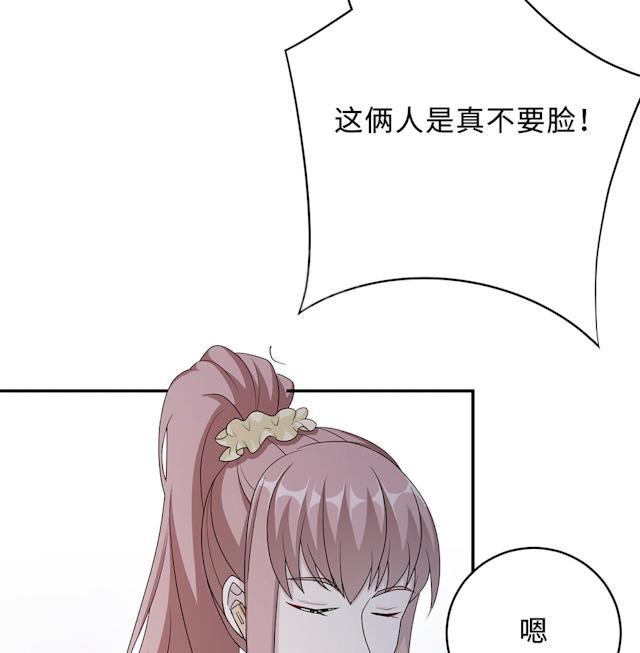 第52话 死胡同50
