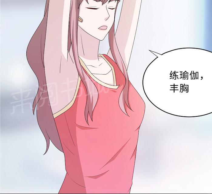 第52话 死胡同55