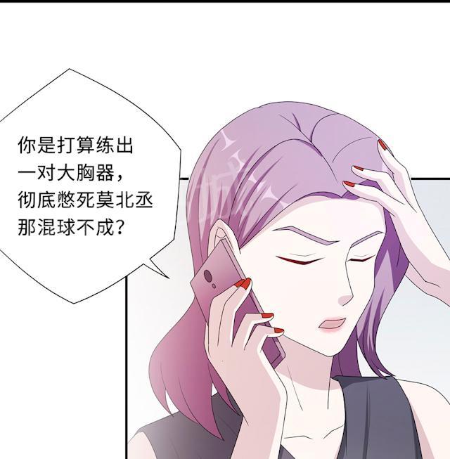 第52话 死胡同56