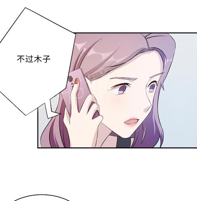 第52话 死胡同59