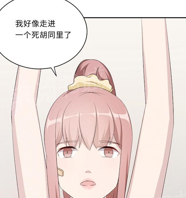 第52话 死胡同60