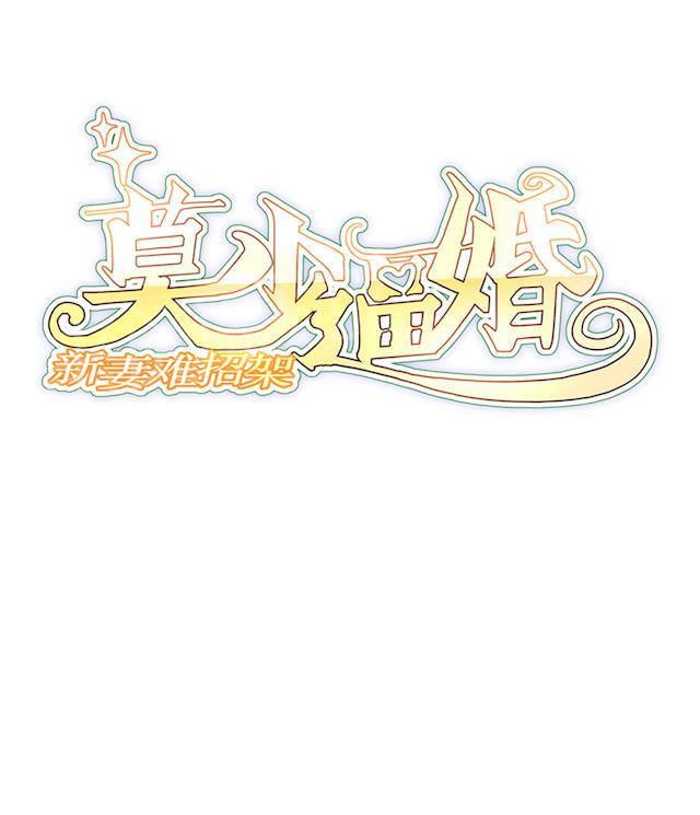 第53话 她被开除了0