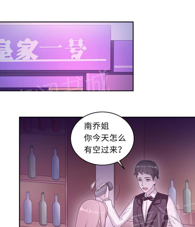 第53话 她被开除了12
