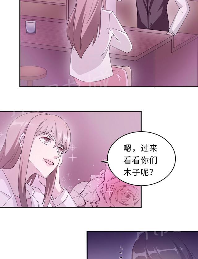第53话 她被开除了13
