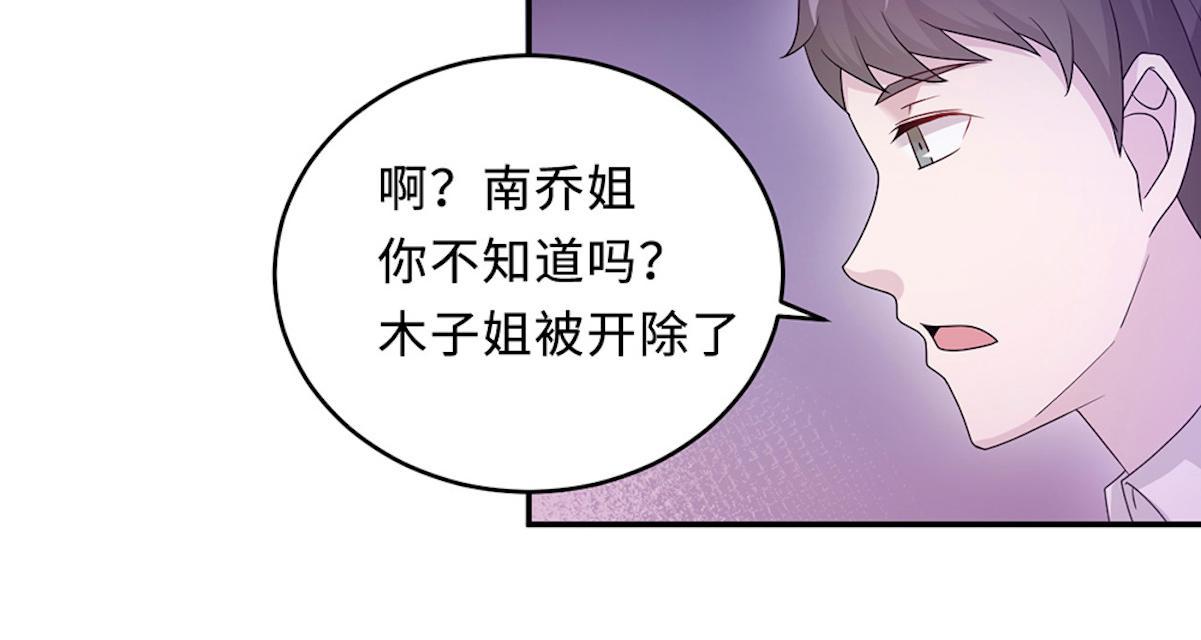 第53话 她被开除了14