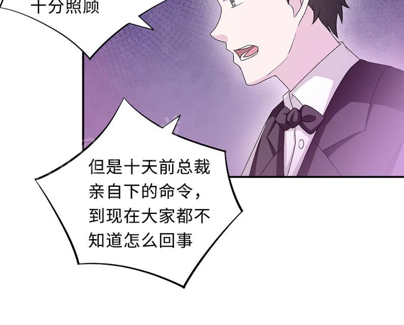 第53话 她被开除了16