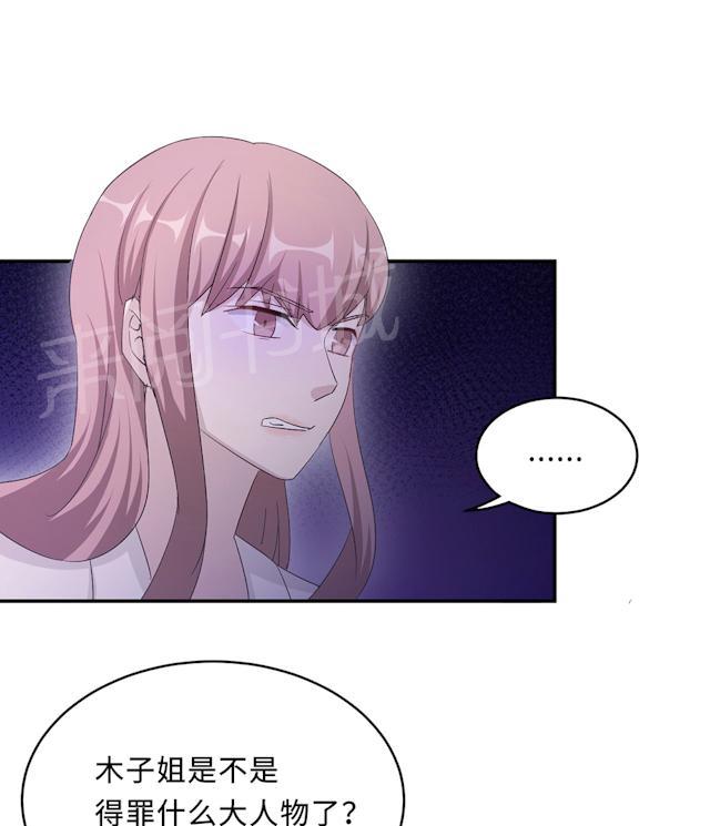 第53话 她被开除了17