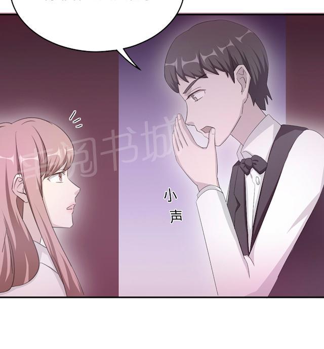 第53话 她被开除了18