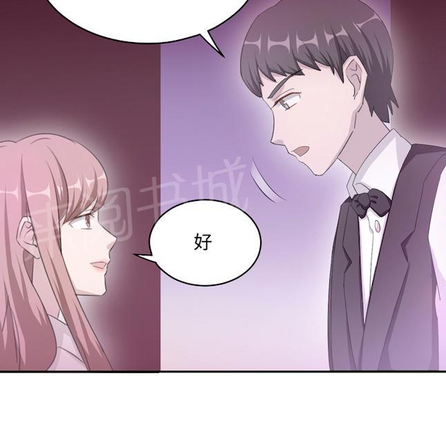 第53话 她被开除了20