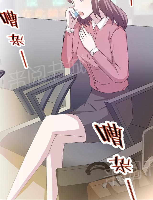 第53话 她被开除了22