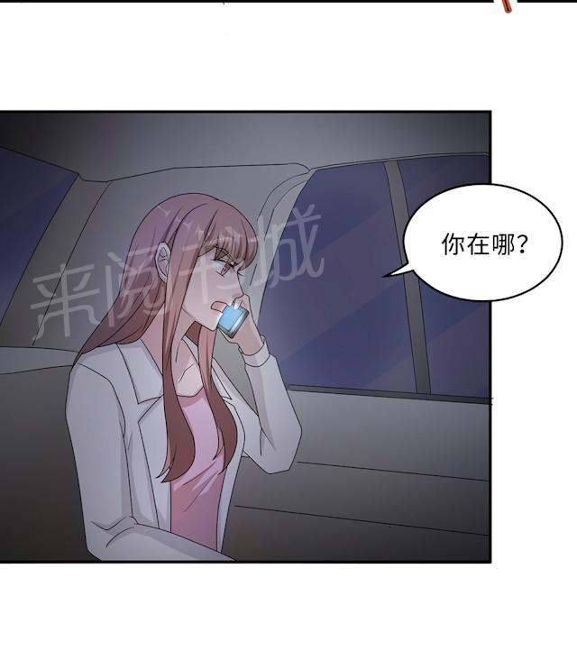 第53话 她被开除了23