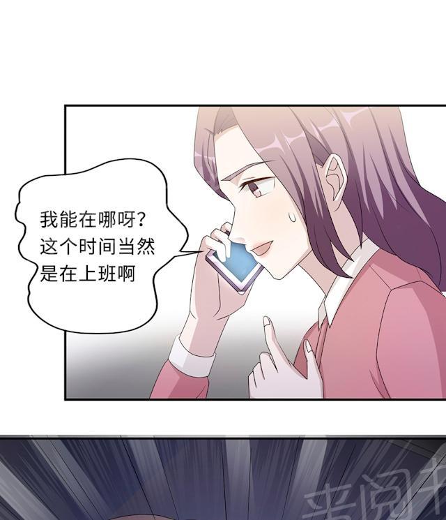 第53话 她被开除了24