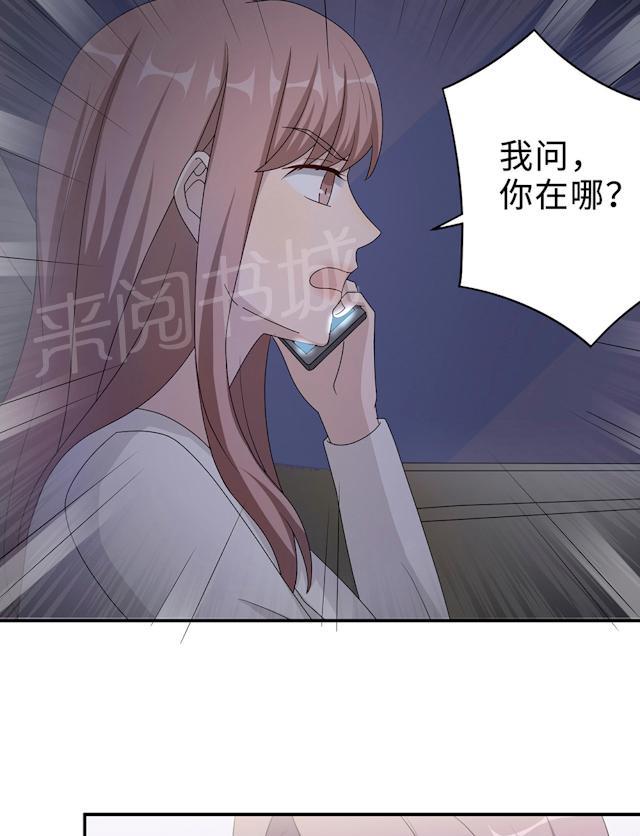 第53话 她被开除了25