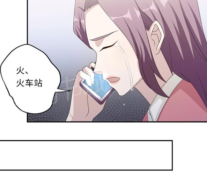 第53话 她被开除了26
