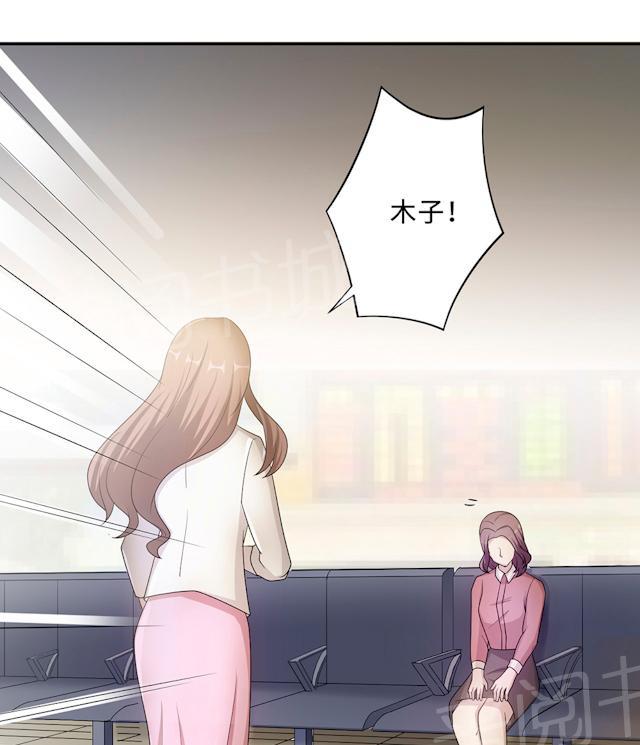 第53话 她被开除了27