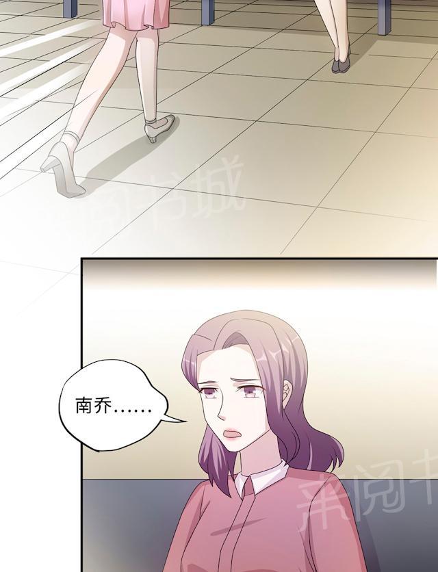 第53话 她被开除了28