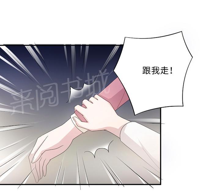 第53话 她被开除了32