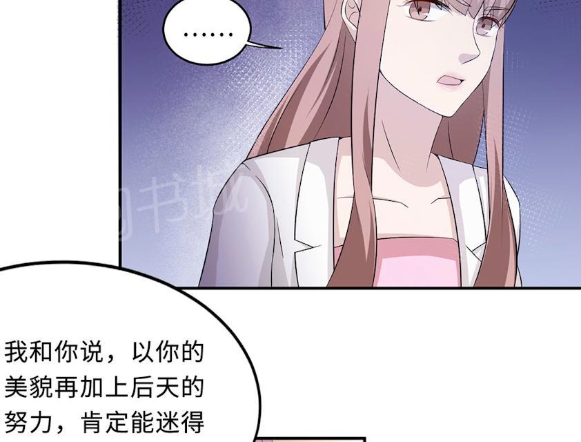 第53话 她被开除了34