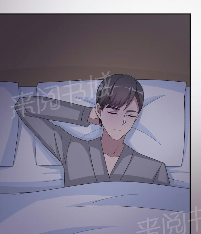 第53话 她被开除了37