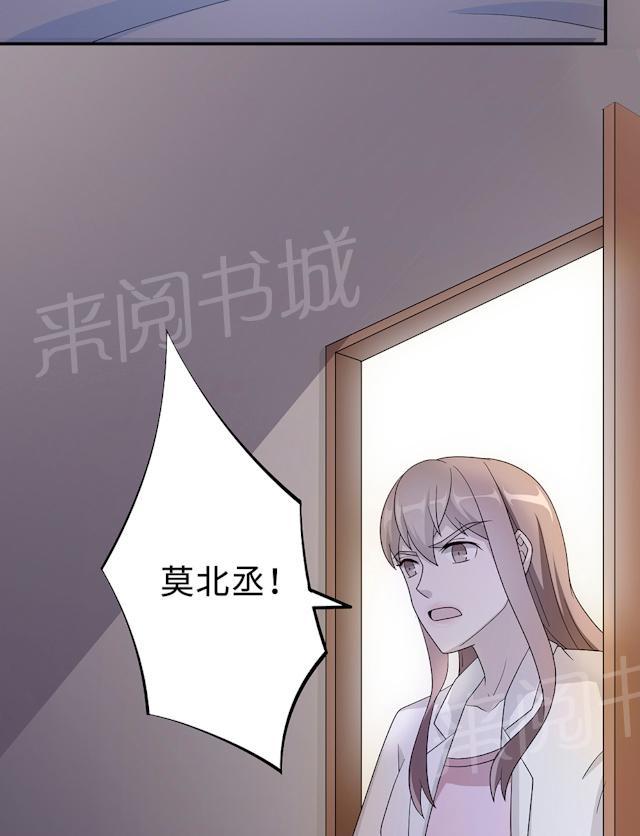 第53话 她被开除了38