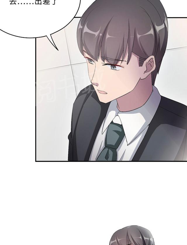 第53话 她被开除了4
