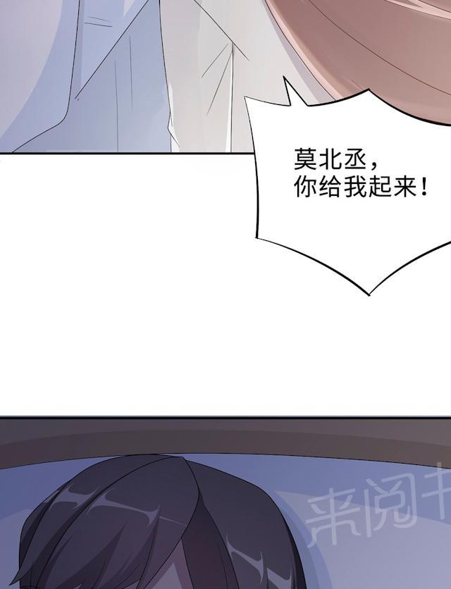第53话 她被开除了41