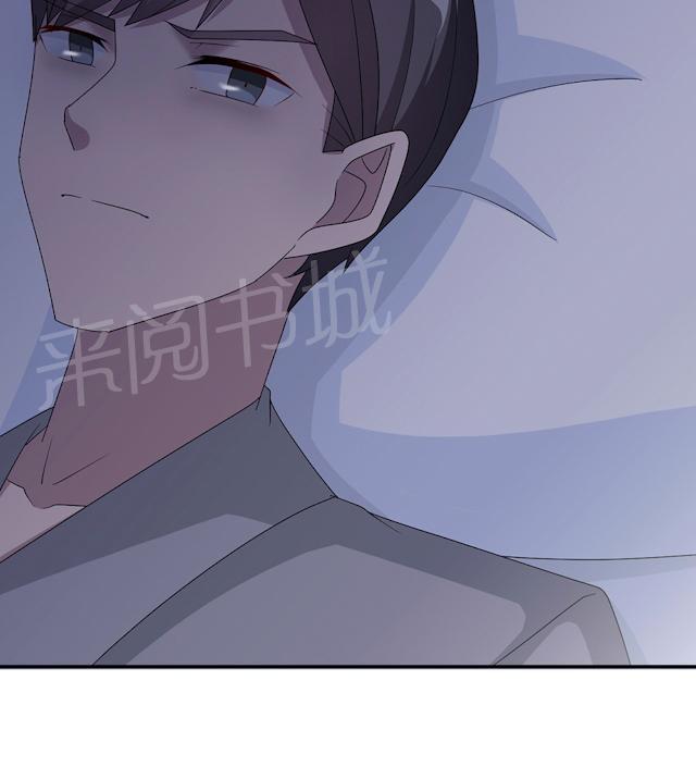 第53话 她被开除了42