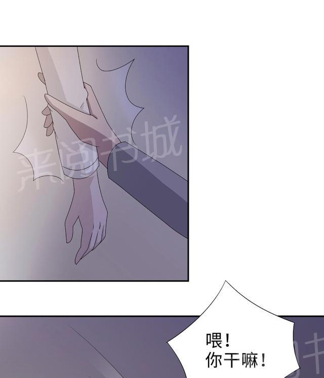 第53话 她被开除了43