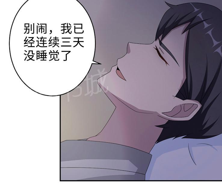 第53话 她被开除了45