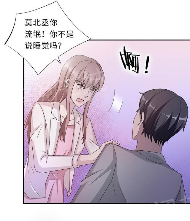 第53话 她被开除了49
