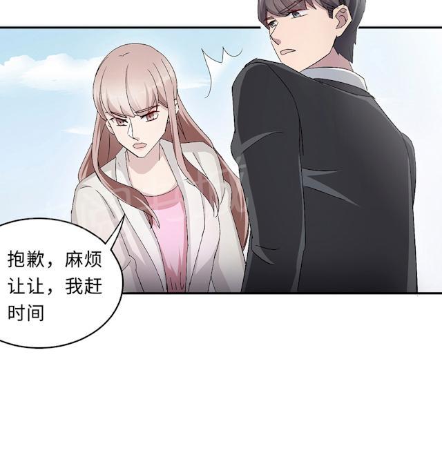 第53话 她被开除了5