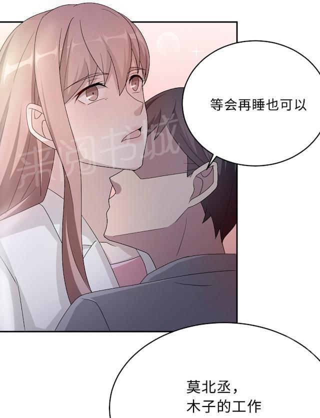 第53话 她被开除了50