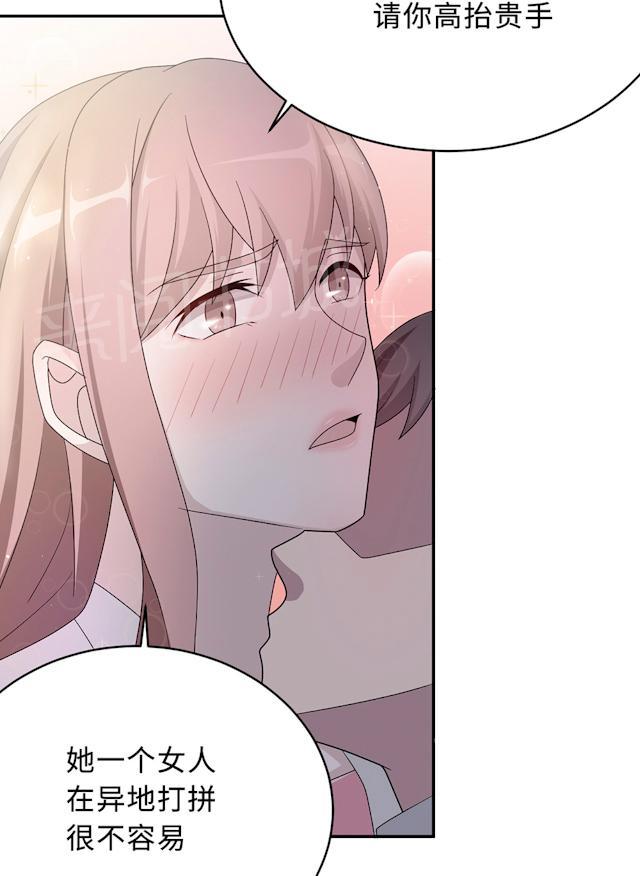 第53话 她被开除了51