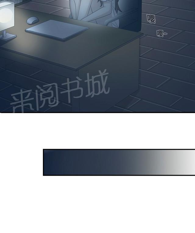 第54话 回到原点11